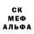 Метадон белоснежный Dimms