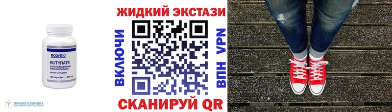 БУТИРАТ буратино Армянск