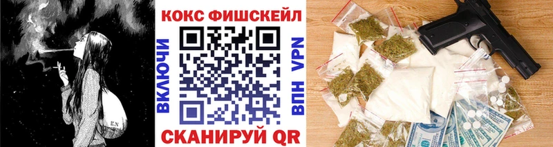 гидра ONION  Армянск  Cocaine Columbia  цены  