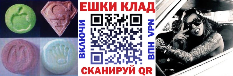 ЭКСТАЗИ Cube  Армянск 