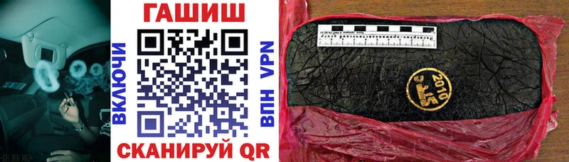 Гашиш гарик  MEGA онион  Армянск  магазин   