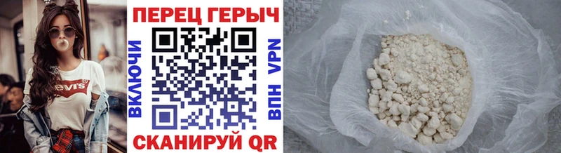 ГЕРОИН Афган Армянск