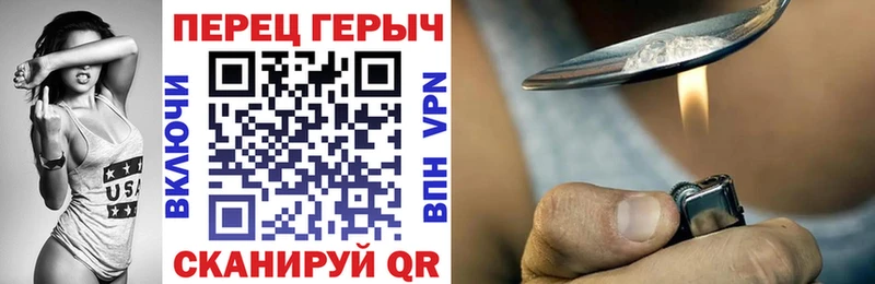 Героин белый  Армянск 