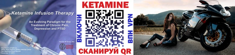 КЕТАМИН VHQ  цены   Армянск 