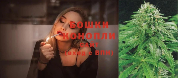 бутират Аркадак