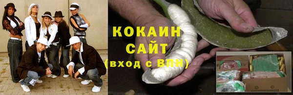 ECSTASY Армянск