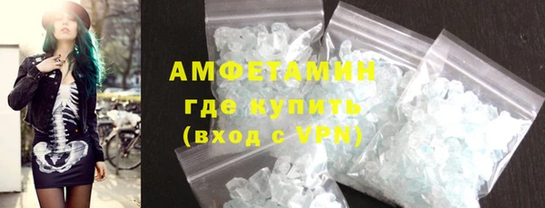 ECSTASY Армянск