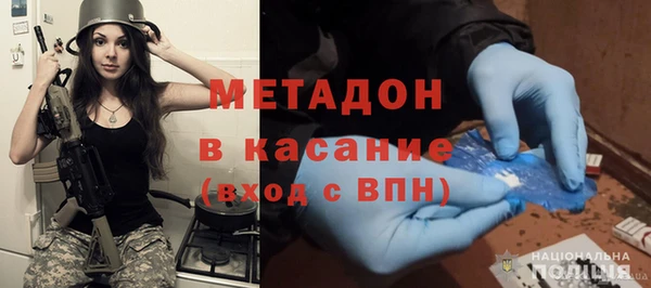 ECSTASY Армянск