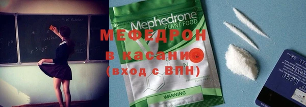меф Арсеньев