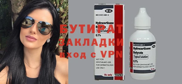 меф Арсеньев