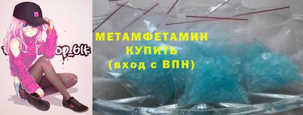 бутират Аркадак