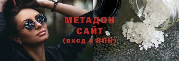 бутират Аркадак
