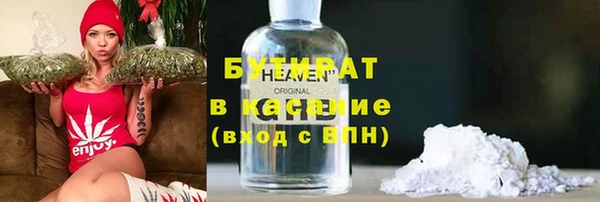 ECSTASY Армянск