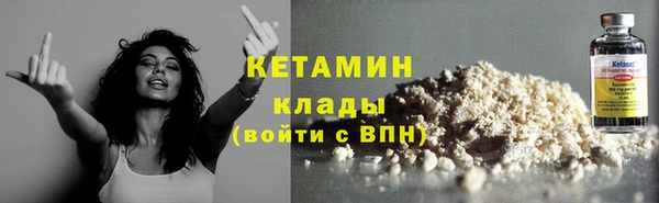 бутират Аркадак