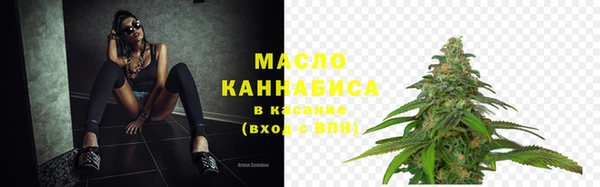 бутират Аркадак