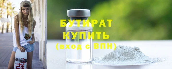 ECSTASY Армянск