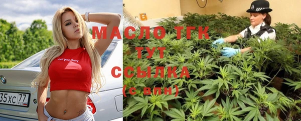 бутират Аркадак