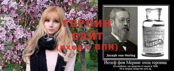 трава Каменск-Шахтинский