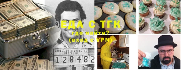 ECSTASY Армянск