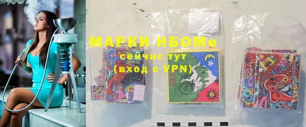 бутират Аркадак