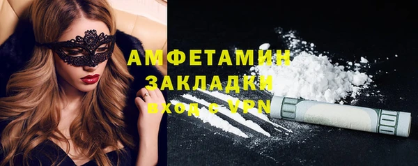 Альфа ПВП Лиски