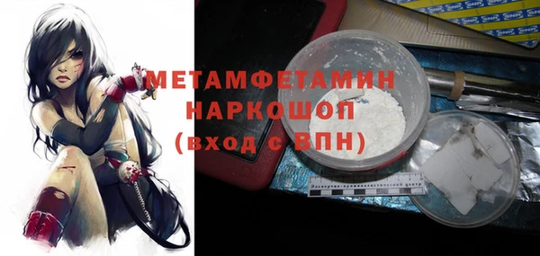 бутират Аркадак