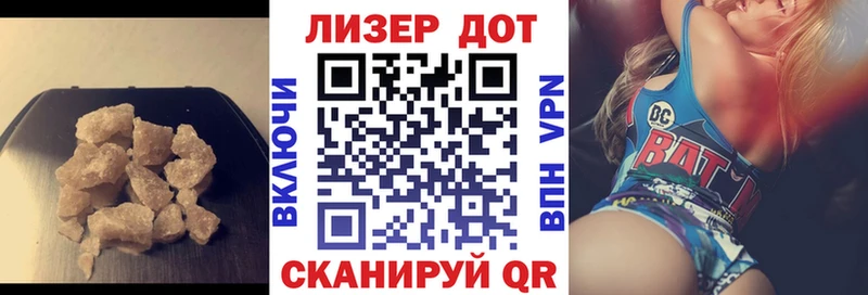купить наркотик  Армянск  ЛСД экстази кислота 