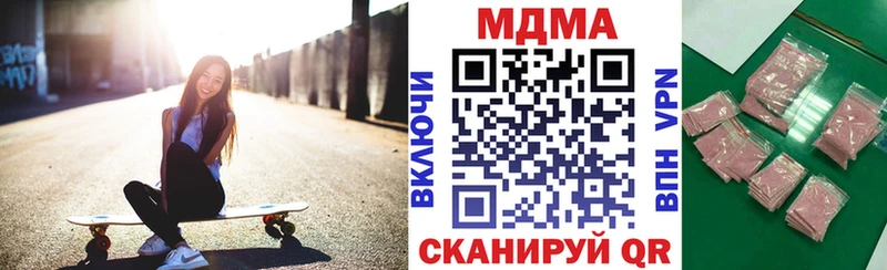 MDMA VHQ  купить наркотики сайты  Армянск 