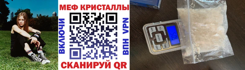 МЕФ mephedrone Армянск