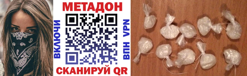 МЕТАДОН мёд  цены   Армянск 