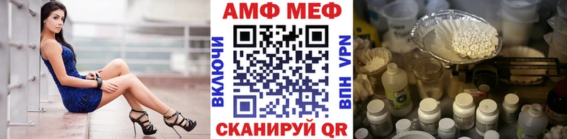 МЕТАМФЕТАМИН винт  даркнет сайт  Армянск 