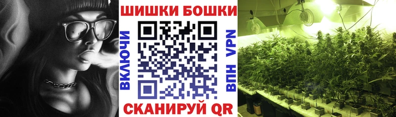 Бошки Шишки тримм  цены наркотик  Армянск 